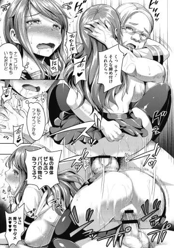 [Shousan Bouzu] Makita Kiyoka wa H ga Shitai. Fhentai - Page 153