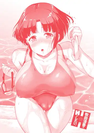 [Shousan Bouzu] Makita Kiyoka wa H ga Shitai. Fhentai - Page 213