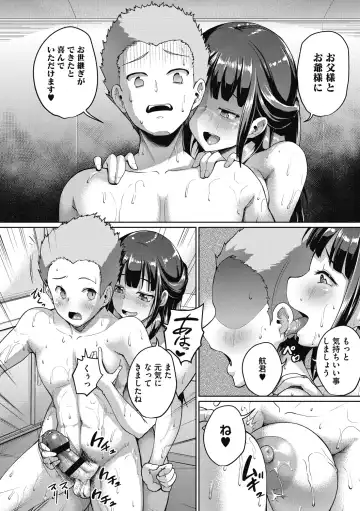 [Shousan Bouzu] Makita Kiyoka wa H ga Shitai. Fhentai - Page 42