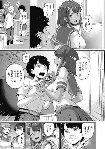 [Shousan Bouzu] Makita Kiyoka wa H ga Shitai. Fhentai - Page 79
