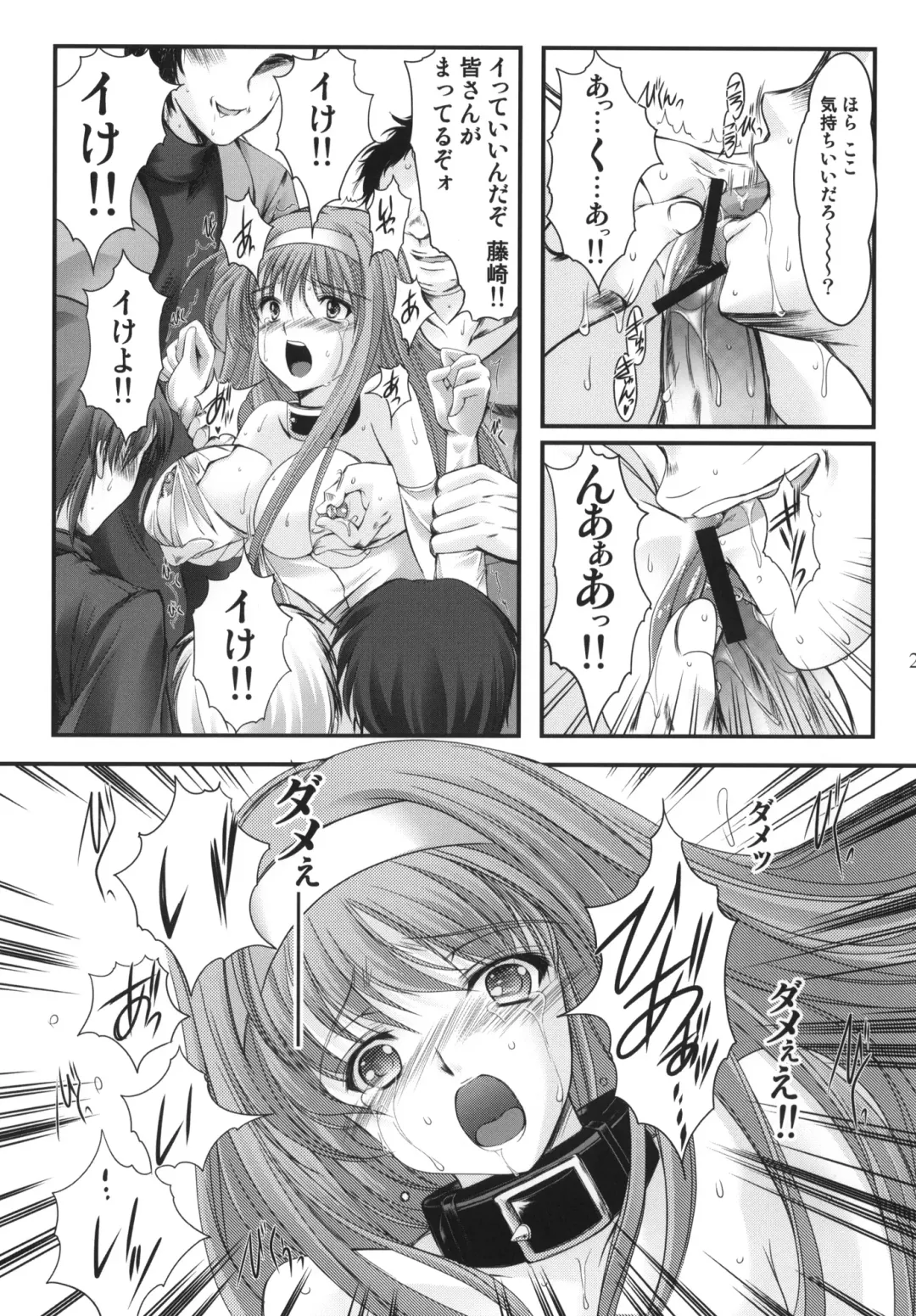 [Aizawa Hiroshi - Iwasaki Hiromasa] Shiori Dai-Juunana-Shou Kyouran no Dorei Ichiba Fhentai - Page 20