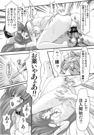 [Aizawa Hiroshi - Iwasaki Hiromasa] Shiori Dai-Juunana-Shou Kyouran no Dorei Ichiba Fhentai - Page 32