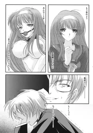 [Aizawa Hiroshi - Iwasaki Hiromasa] Shiori Dai-Juunana-Shou Kyouran no Dorei Ichiba Fhentai - Page 39