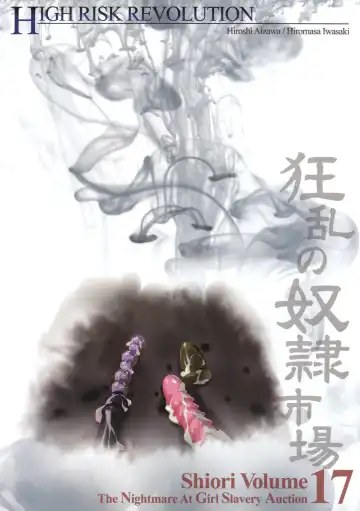 [Aizawa Hiroshi - Iwasaki Hiromasa] Shiori Dai-Juunana-Shou Kyouran no Dorei Ichiba Fhentai - Page 49