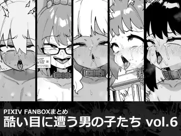 Read [Shinagawa Mikuzu] Hidoi Me ni Au Otokonoko-tachi vol.6 - Fhentai