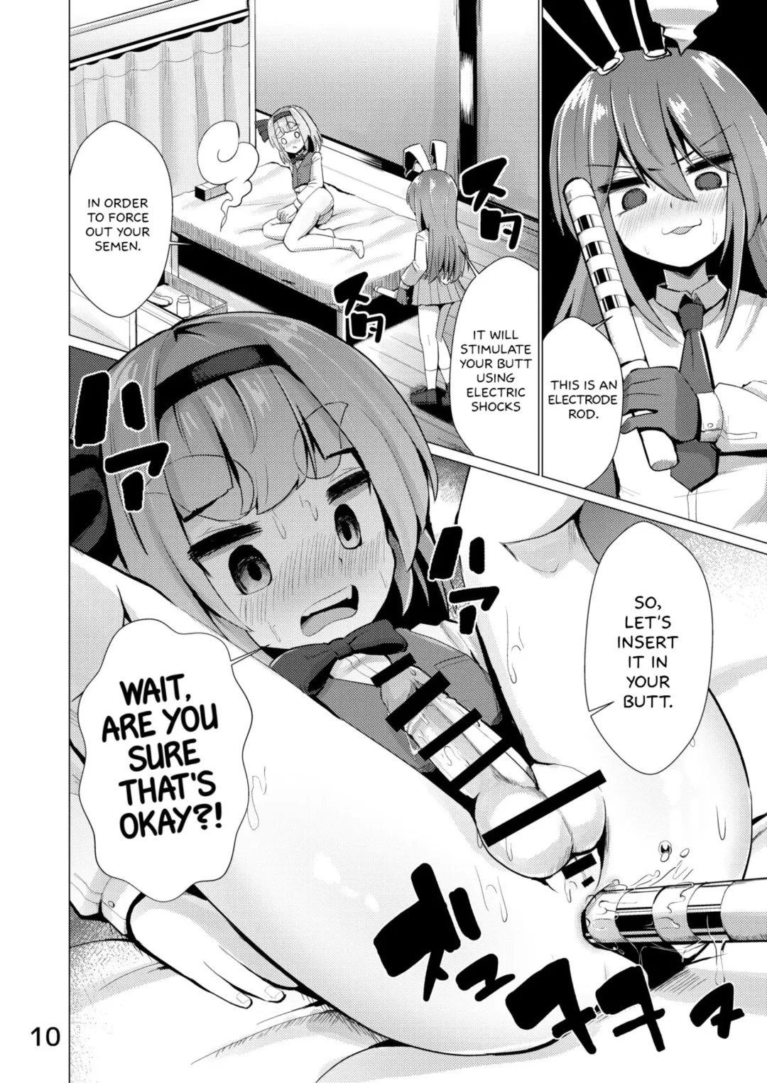 [Suzan] Nyoudou de Ason ja Ikemasen Fhentai - Page 11