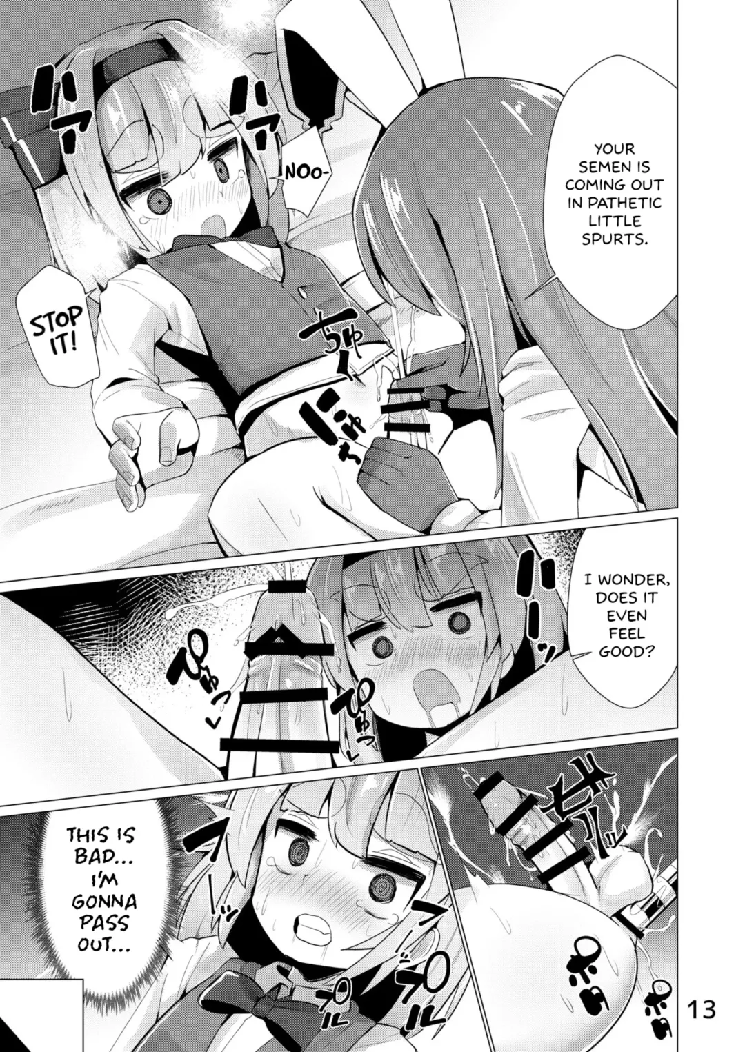 [Suzan] Nyoudou de Ason ja Ikemasen Fhentai - Page 14