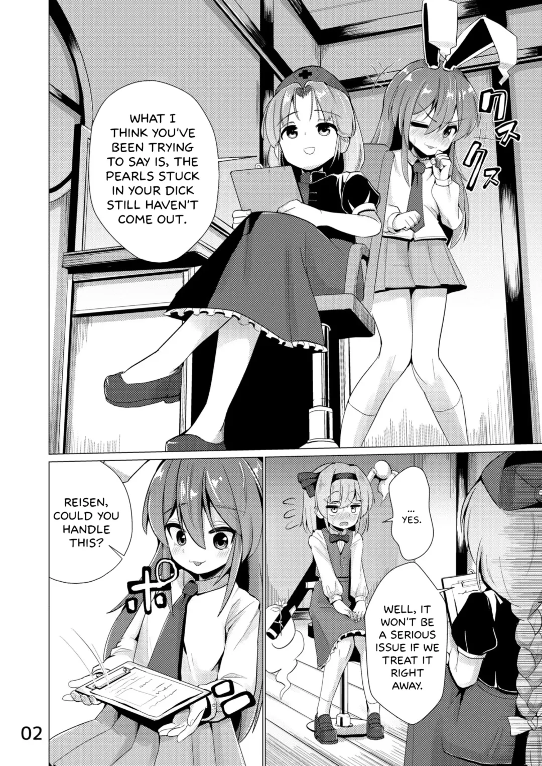 [Suzan] Nyoudou de Ason ja Ikemasen Fhentai - Page 3