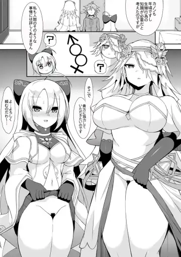 Read [Sabuustar] Kanon to Wedding - Fhentai