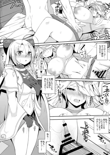 [Sabuustar] Kanon to Wedding Fhentai - Page 6