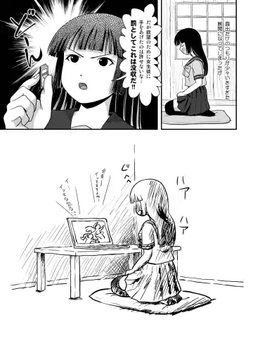 [Takapi] Sakura Kotaka no Roshutsubiyori 3 Fhentai - Page 27