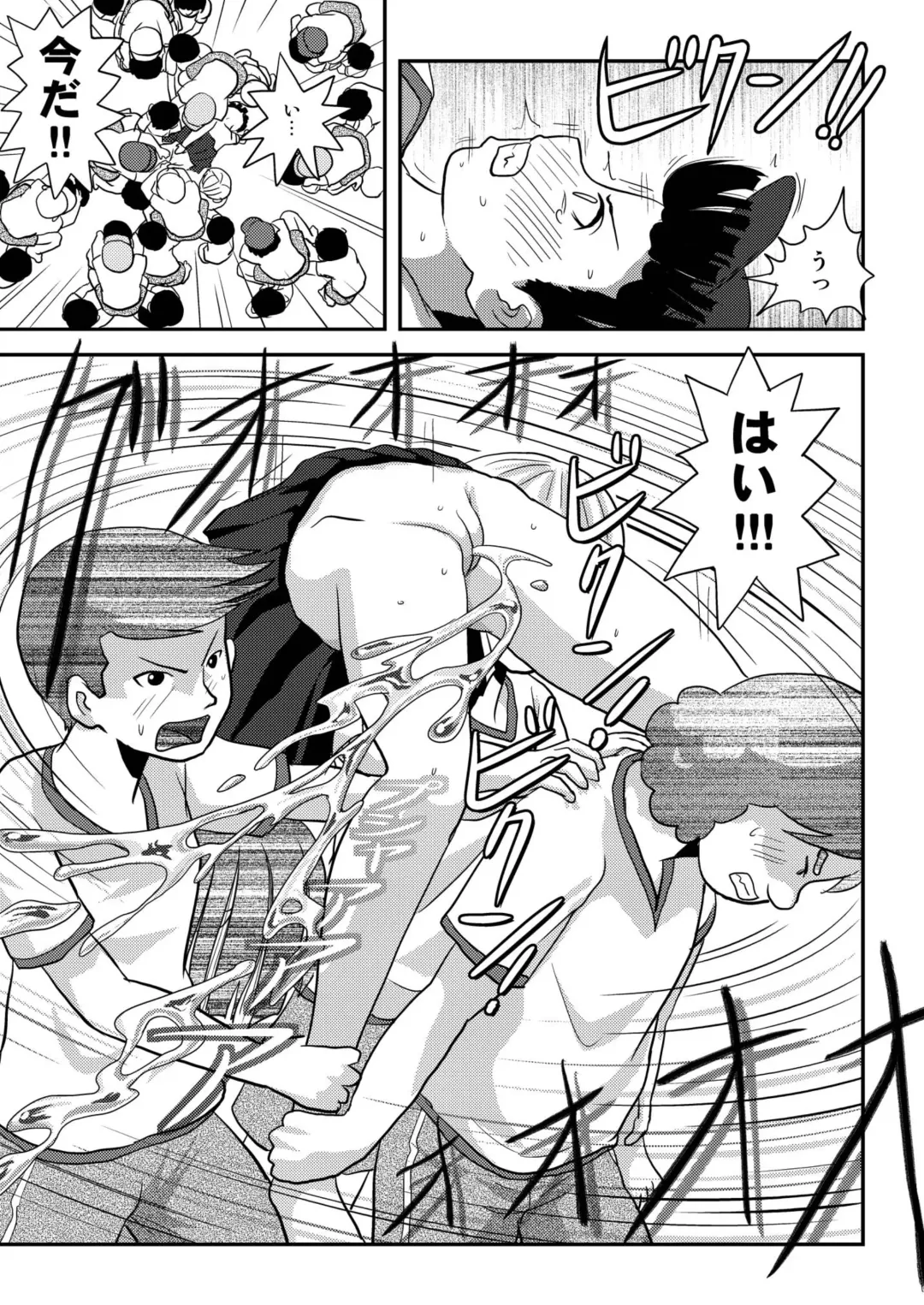 [Takapi] Sakura Kotaka no Roshutsubiyori 4 Fhentai - Page 23