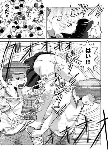 [Takapi] Sakura Kotaka no Roshutsubiyori 4 Fhentai - Page 23