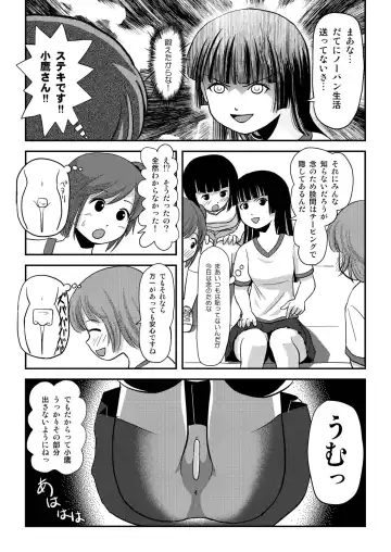 [Takapi] Sakura Kotaka no Roshutsubiyori 4 Fhentai - Page 7