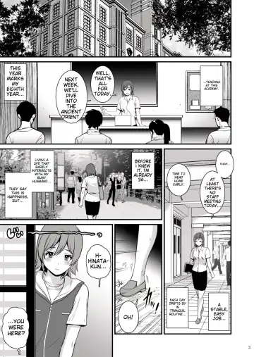 [Saigado] Netsu-Jo Fhentai - Page 3