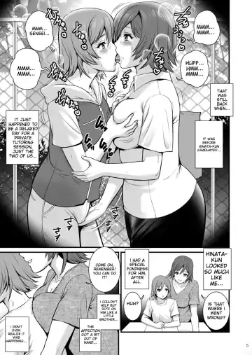 [Saigado] Netsu-Jo Fhentai - Page 5