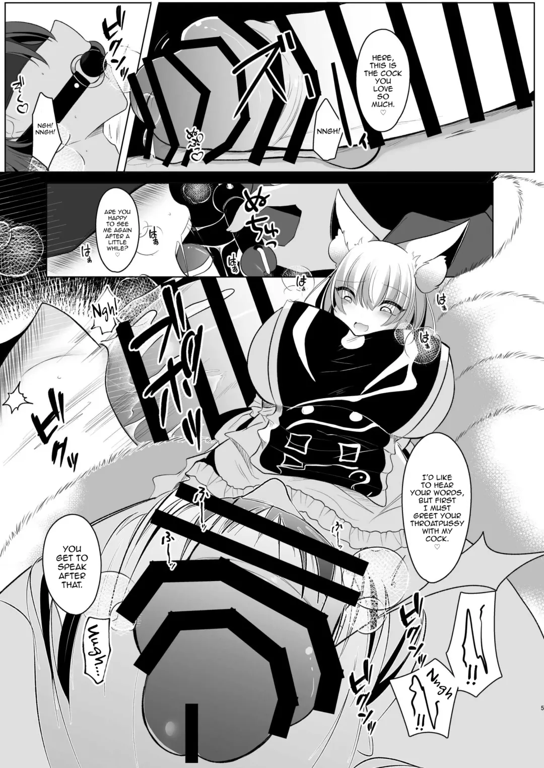 [Miyase Nukko] Boku wa Ran-sama ni Okasareru Fhentai - Page 4