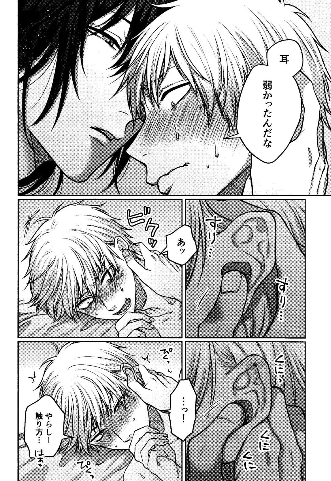 [Taka] Faasuto naito agein Fhentai - Page 13