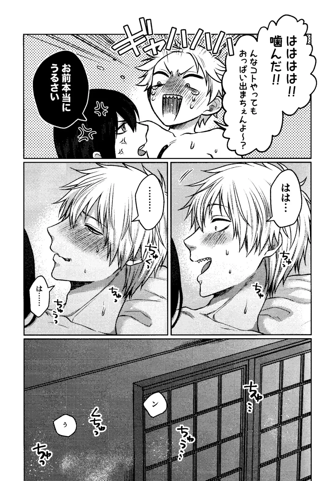 [Taka] Faasuto naito agein Fhentai - Page 18
