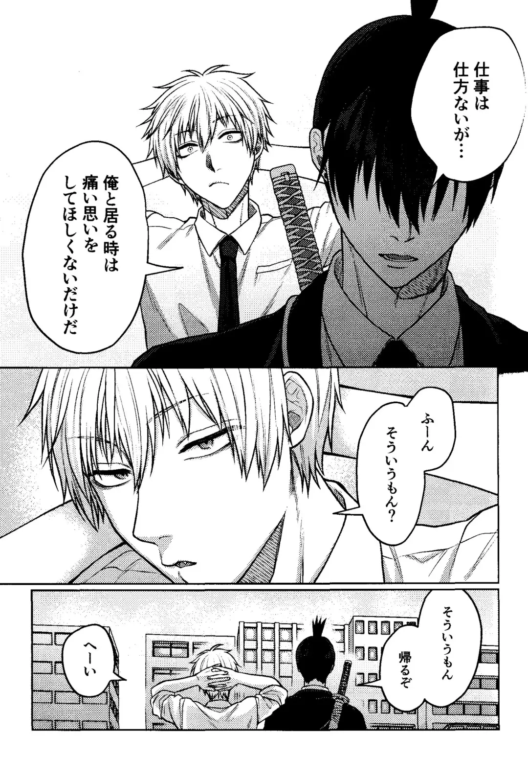 [Taka] Faasuto naito agein Fhentai - Page 30