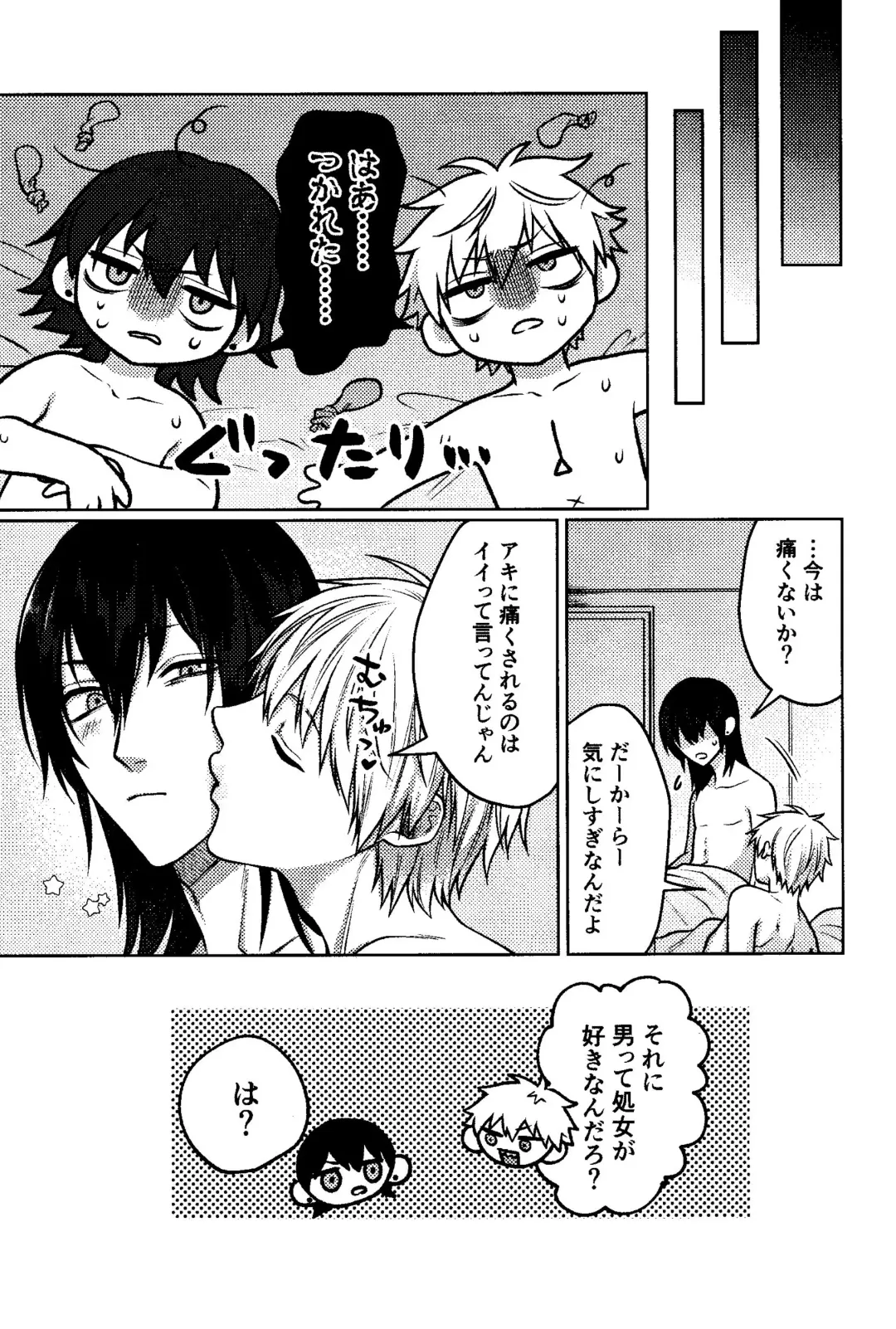 [Taka] Faasuto naito agein Fhentai - Page 42