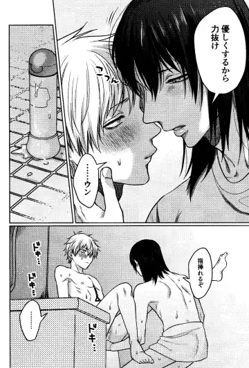 [Taka] Faasuto naito agein Fhentai - Page 5