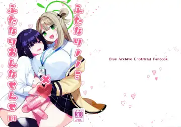 Read [Yasiro Osa] Futanari Nonomi x Futanari Onna Sensei - Fhentai