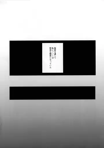 [Yasiro Osa] Futanari Nonomi x Futanari Onna Sensei Fhentai - Page 2