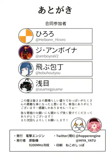 Seijin-shi! Kyodai-ka Soubi-chuu 2 Fhentai - Page 24