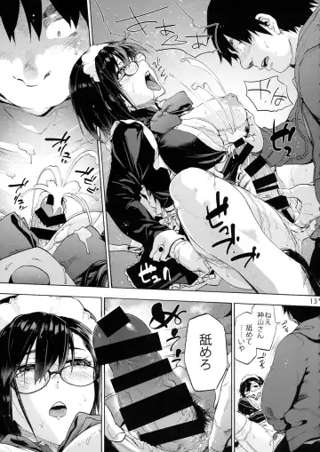 [Uba Yoshiyuki] Sousou meikan Futanari Maidsan wa Seiyoku ga Tsuyoi Fhentai - Page 15