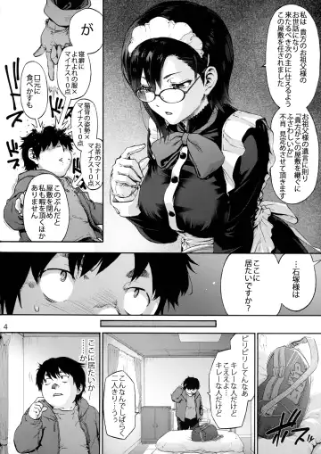 [Uba Yoshiyuki] Sousou meikan Futanari Maidsan wa Seiyoku ga Tsuyoi Fhentai - Page 6