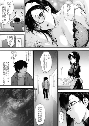 [Uba Yoshiyuki] Sousou meikan Futanari Maidsan wa Seiyoku ga Tsuyoi Fhentai - Page 7