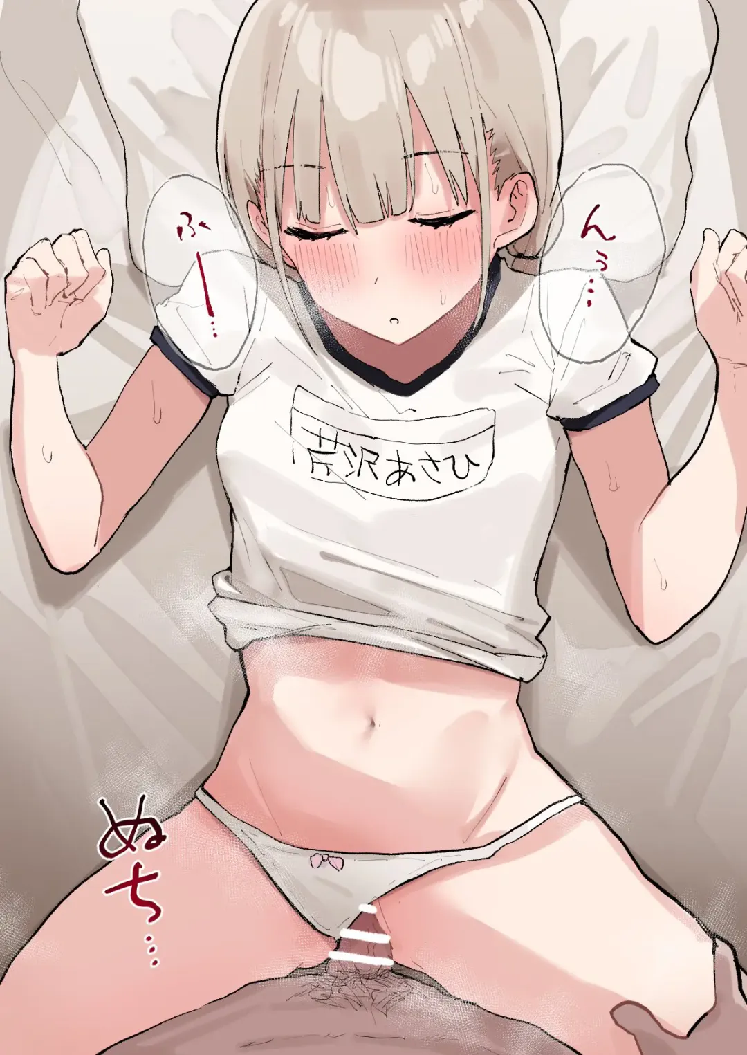 [Kobinbin] こびんびん Fhentai - Page 113