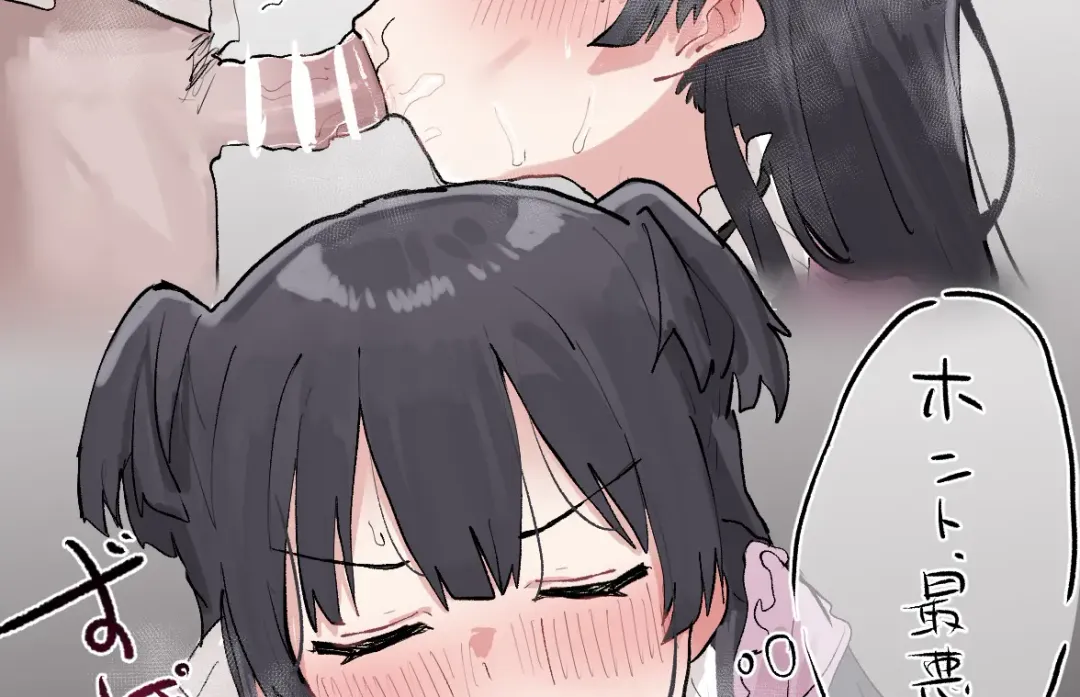 [Kobinbin] こびんびん Fhentai - Page 117