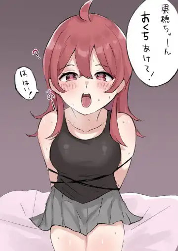 [Kobinbin] こびんびん Fhentai - Page 231