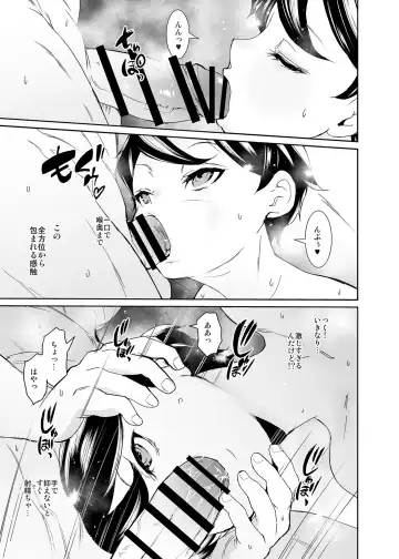 [Tokorot] Anata no Tame ni Shigokasete Kudasai Fhentai - Page 20