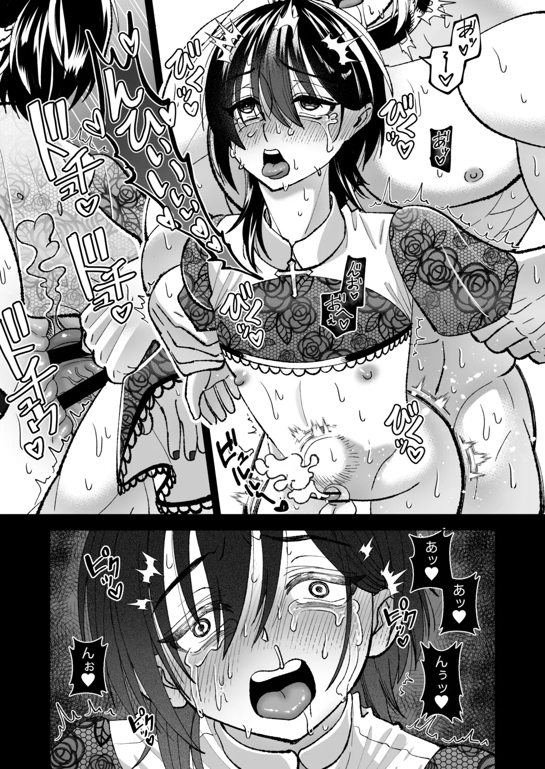 [Evangeline] Mahou o Fuujirareta Goshujin-sama wa Shimobe ni Sakaraenai Fhentai - Page 41