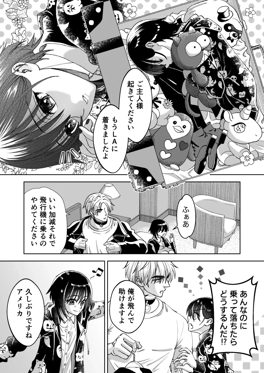 [Evangeline] Mahou o Fuujirareta Goshujin-sama wa Shimobe ni Sakaraenai Fhentai - Page 59