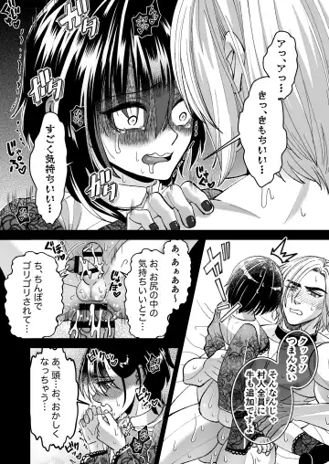 [Evangeline] Mahou o Fuujirareta Goshujin-sama wa Shimobe ni Sakaraenai Fhentai - Page 33