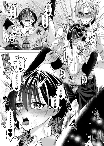 [Evangeline] Mahou o Fuujirareta Goshujin-sama wa Shimobe ni Sakaraenai Fhentai - Page 71