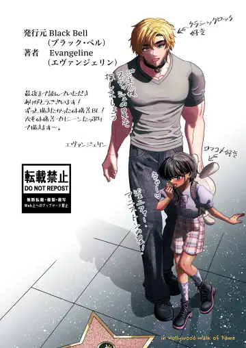 [Evangeline] Mahou o Fuujirareta Goshujin-sama wa Shimobe ni Sakaraenai Fhentai - Page 84