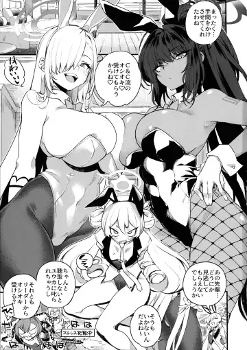 [Fukuinu] WHITE RABBIT HUNTING Fhentai - Page 3