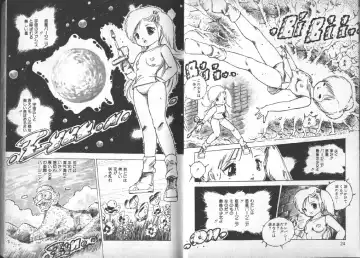 [Uchiyama Aki] Yuusei Shoujo Man'yuuki Fhentai - Page 13