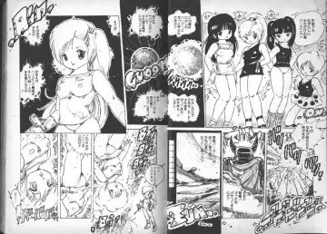 [Uchiyama Aki] Yuusei Shoujo Man'yuuki Fhentai - Page 14