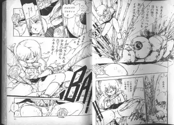 [Uchiyama Aki] Yuusei Shoujo Man'yuuki Fhentai - Page 21