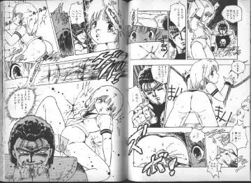 [Uchiyama Aki] Yuusei Shoujo Man'yuuki Fhentai - Page 44