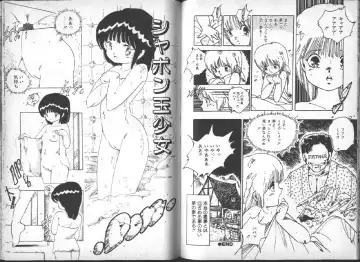 [Uchiyama Aki] Yuusei Shoujo Man'yuuki Fhentai - Page 45