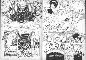 [Uchiyama Aki] Yuusei Shoujo Man'yuuki Fhentai - Page 5