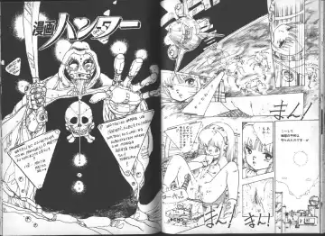 [Uchiyama Aki] Yuusei Shoujo Man'yuuki Fhentai - Page 55