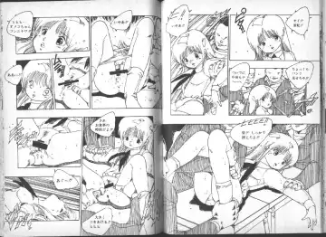 [Uchiyama Aki] Yuusei Shoujo Man'yuuki Fhentai - Page 61